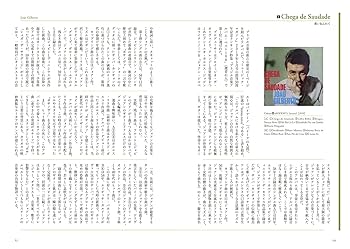 ジョアン・ジルベルト読本 | 中原仁 |本 | 通販 | Amazon
